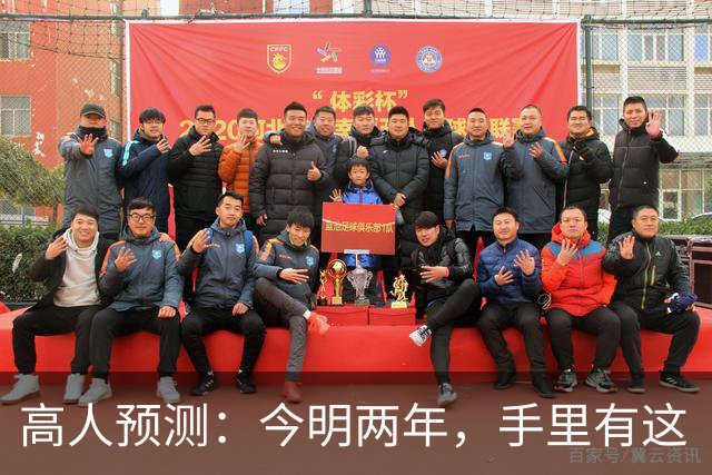 高人预测：今明两年，手里有这“3类”房子赶紧卖，再晚会砸手里