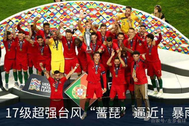 17级超强台风“蔷琵”逼近！暴雨、降温影响江苏